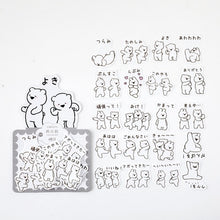 Load image into Gallery viewer, 40 pcs/pack Cute bear Journal Decorative Stickers Scrapbooking Stick Label Diary Album stationery Kawaii cartoon animal Stickers
