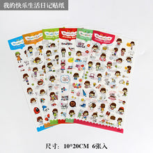 Load image into Gallery viewer, 6sheets/bag Cute Stickers Bullet Journal Kawaii Scrapbooking Planner Diary  Sticker Set Retro Stationery
